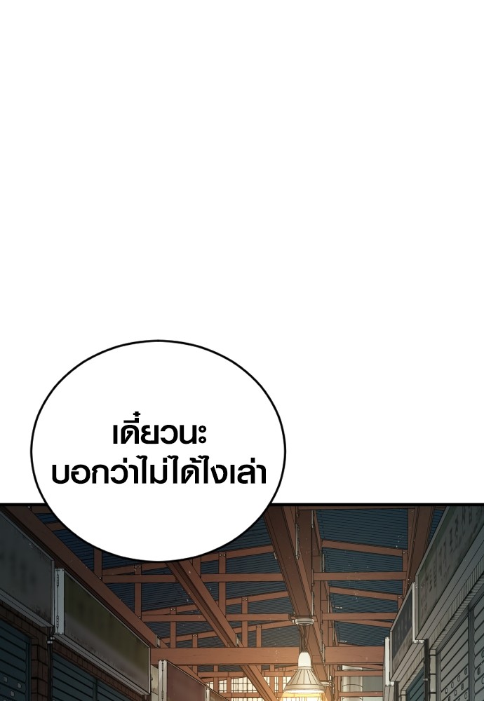 หน้า 223