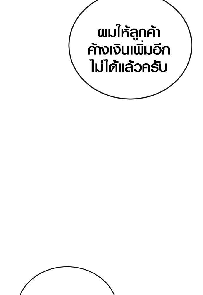 หน้า 226