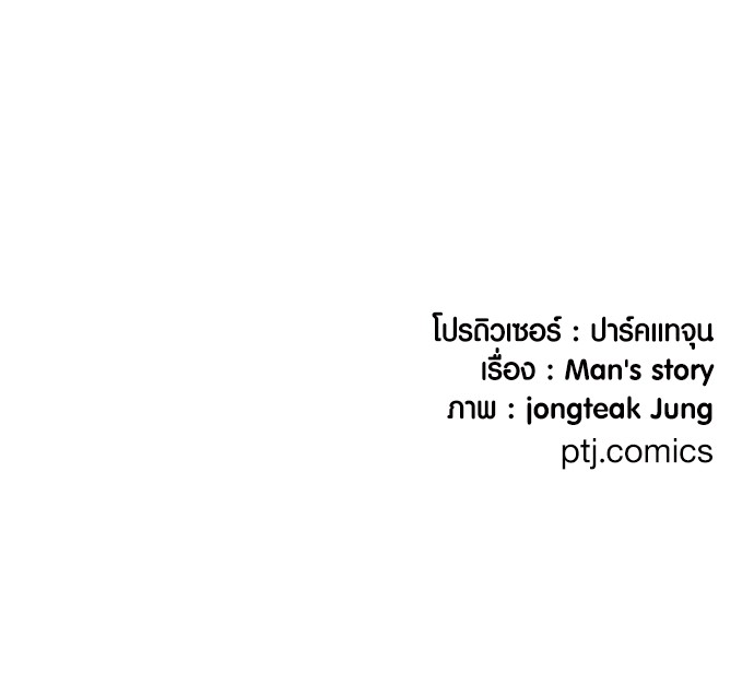 หน้า 243