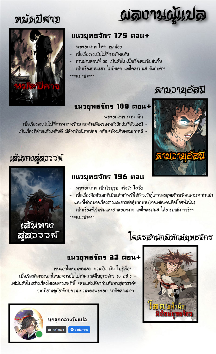 หน้า 25