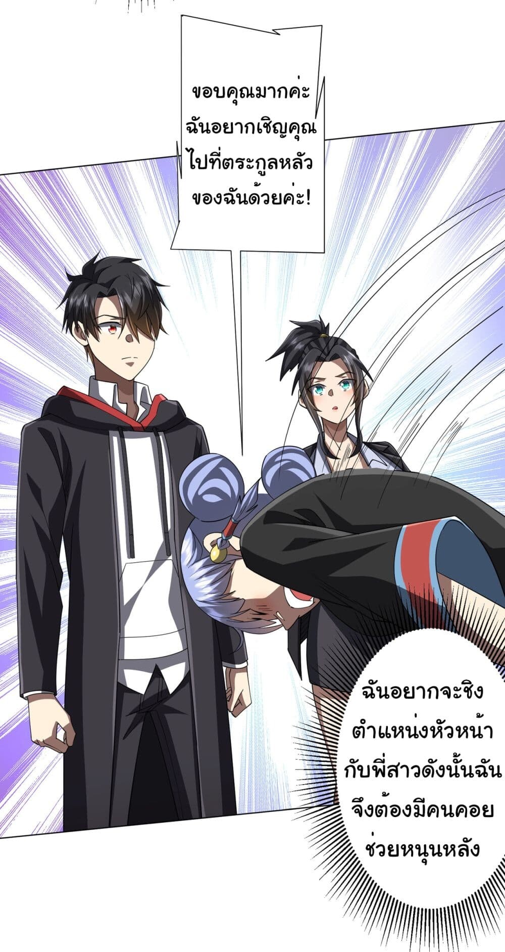หน้า 26