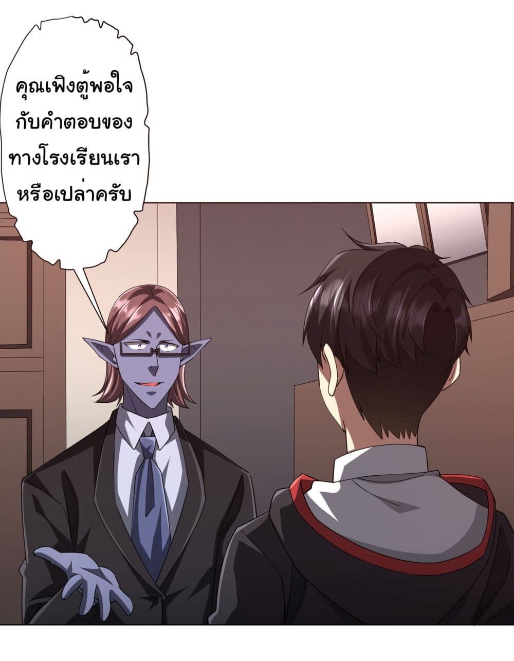หน้า 26