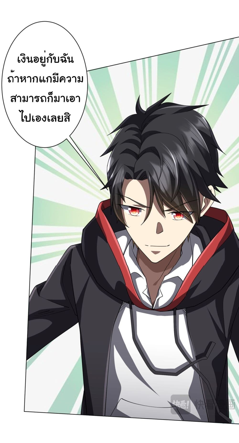 หน้า 27