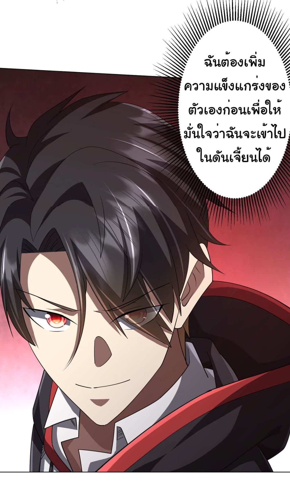 หน้า 27