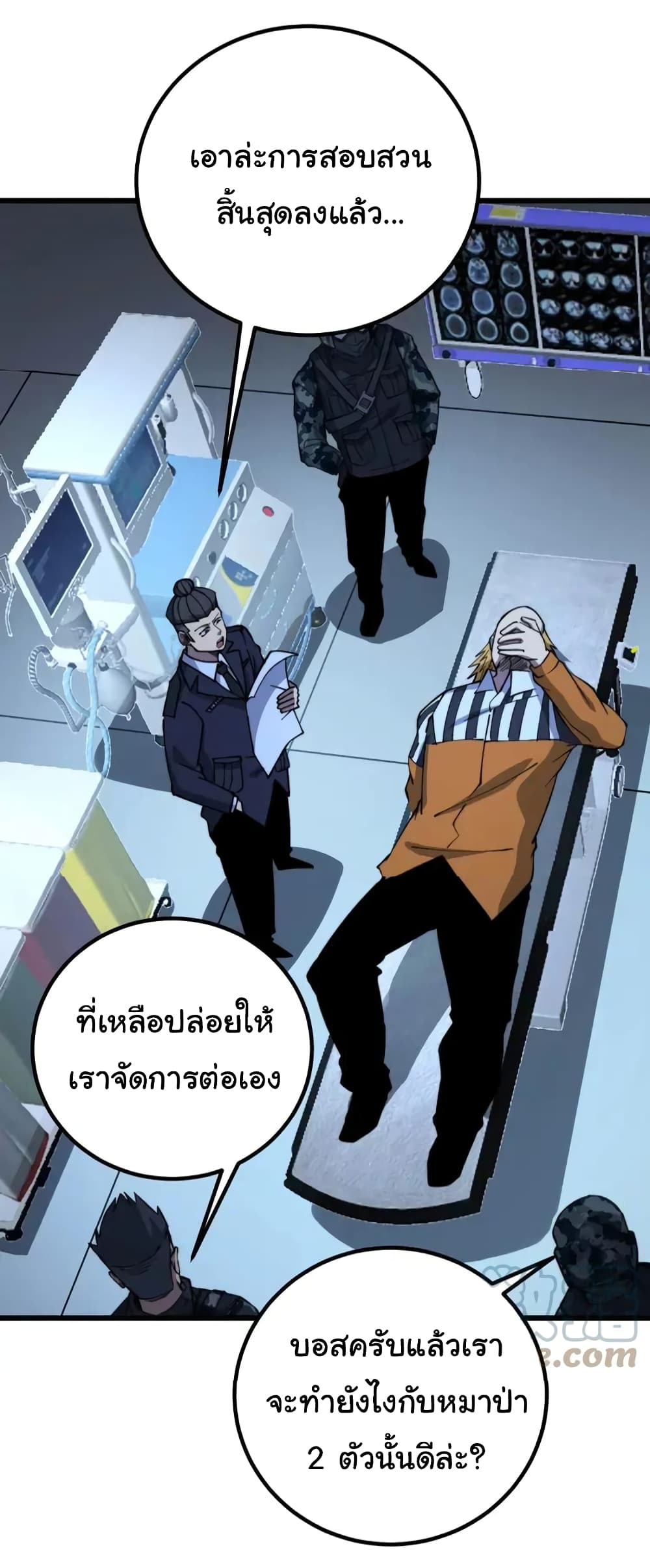 หน้า 29