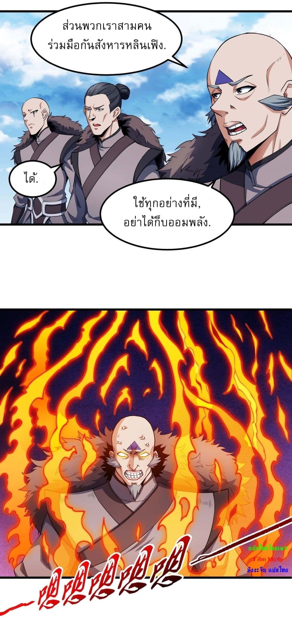 หน้า 3