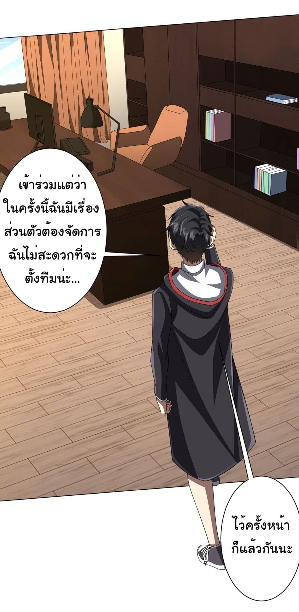 หน้า 31