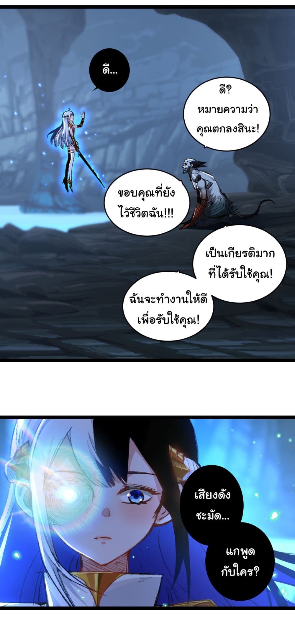 หน้า 31
