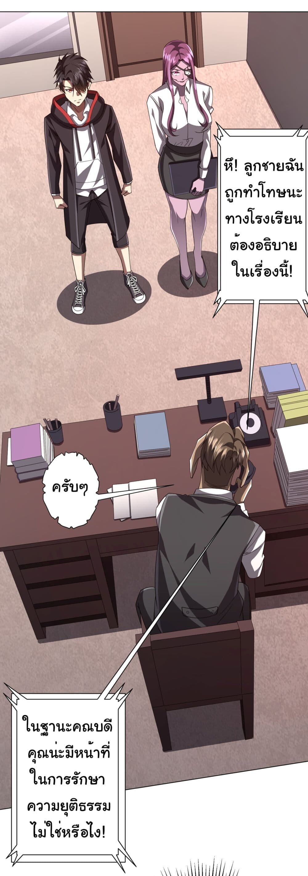 หน้า 33