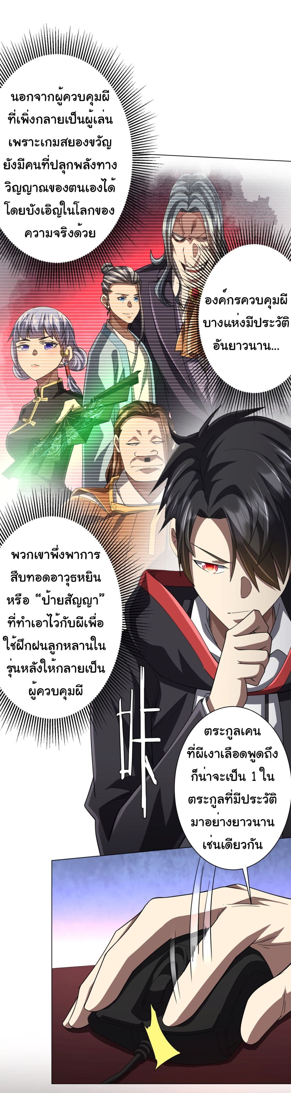 หน้า 35