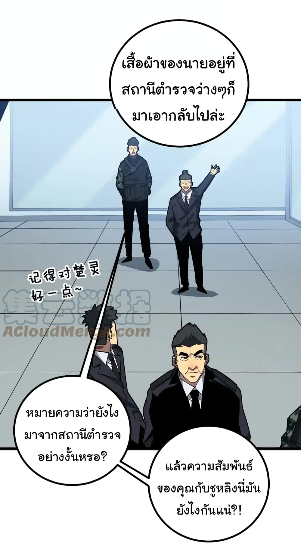 หน้า 35