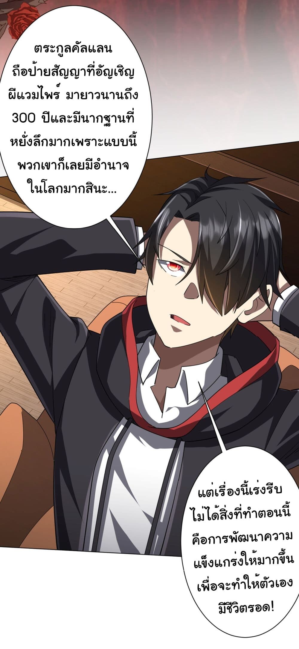 หน้า 37
