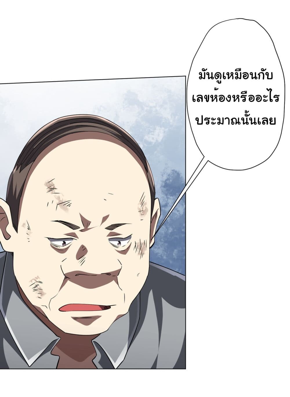 หน้า 37
