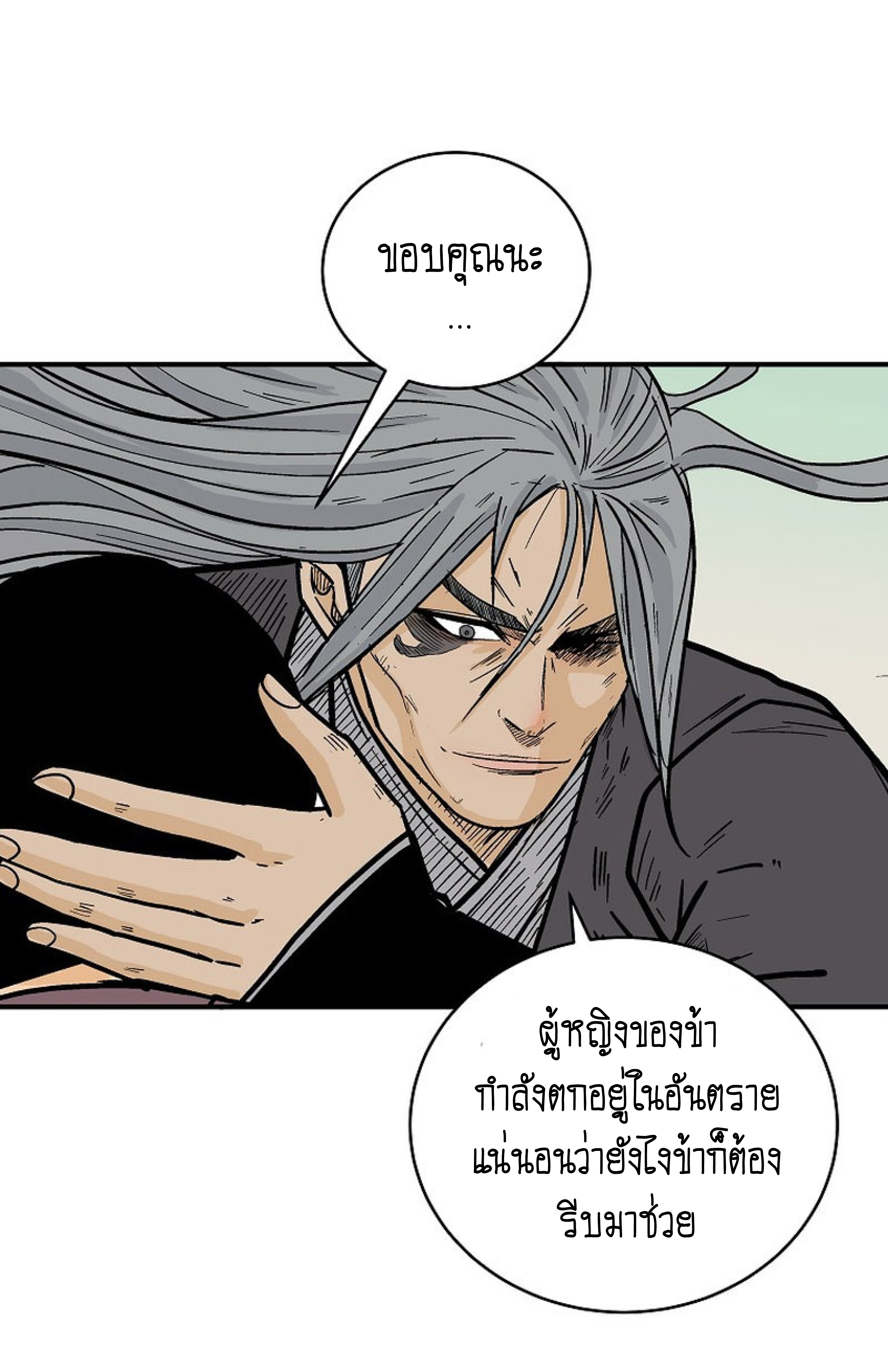 หน้า 38