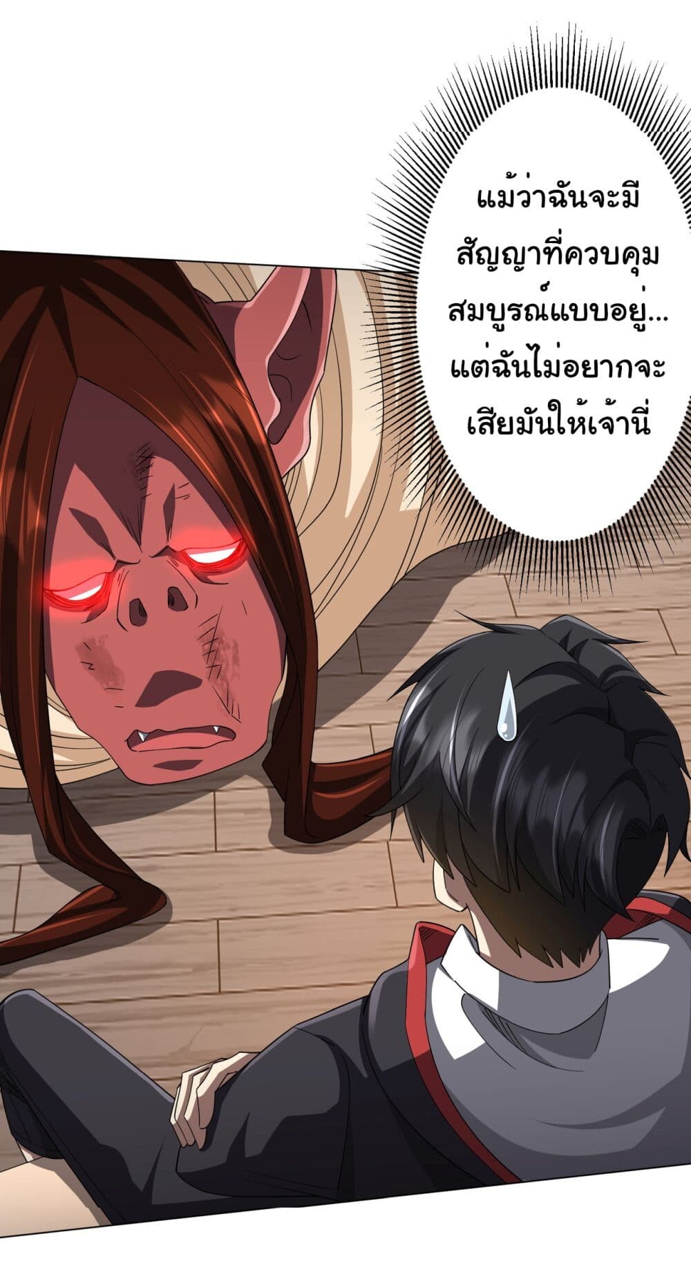 หน้า 38