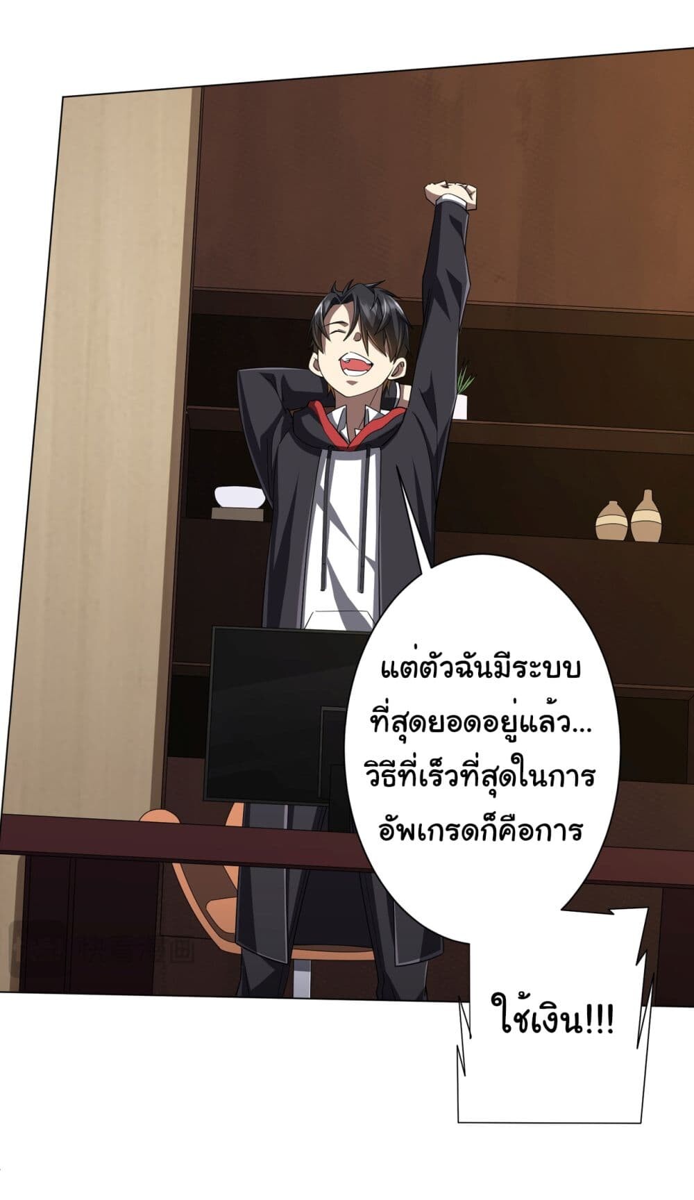 หน้า 40