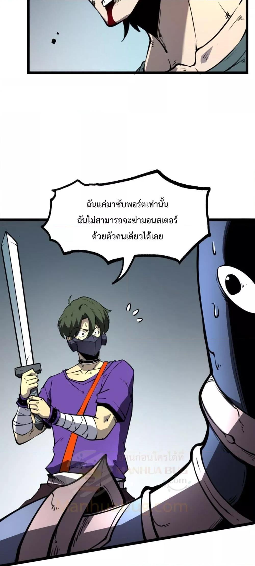 หน้า 40