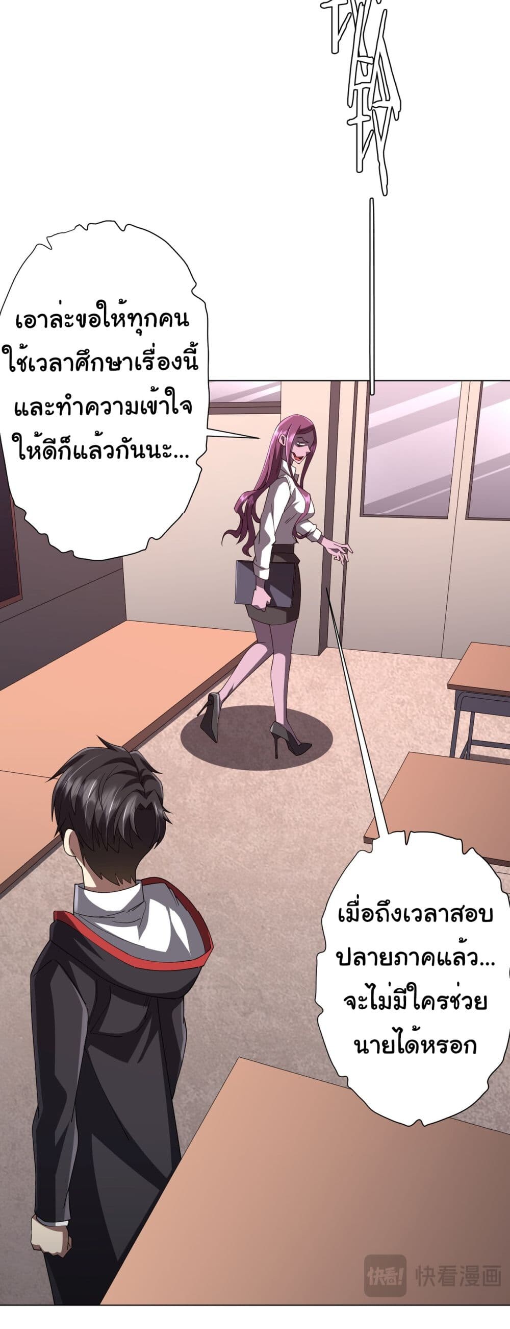 หน้า 42