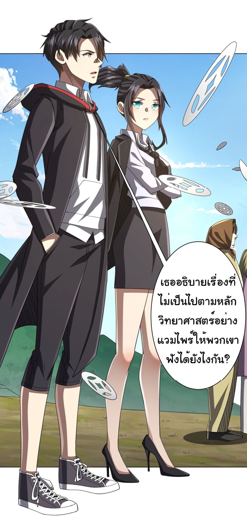 หน้า 5