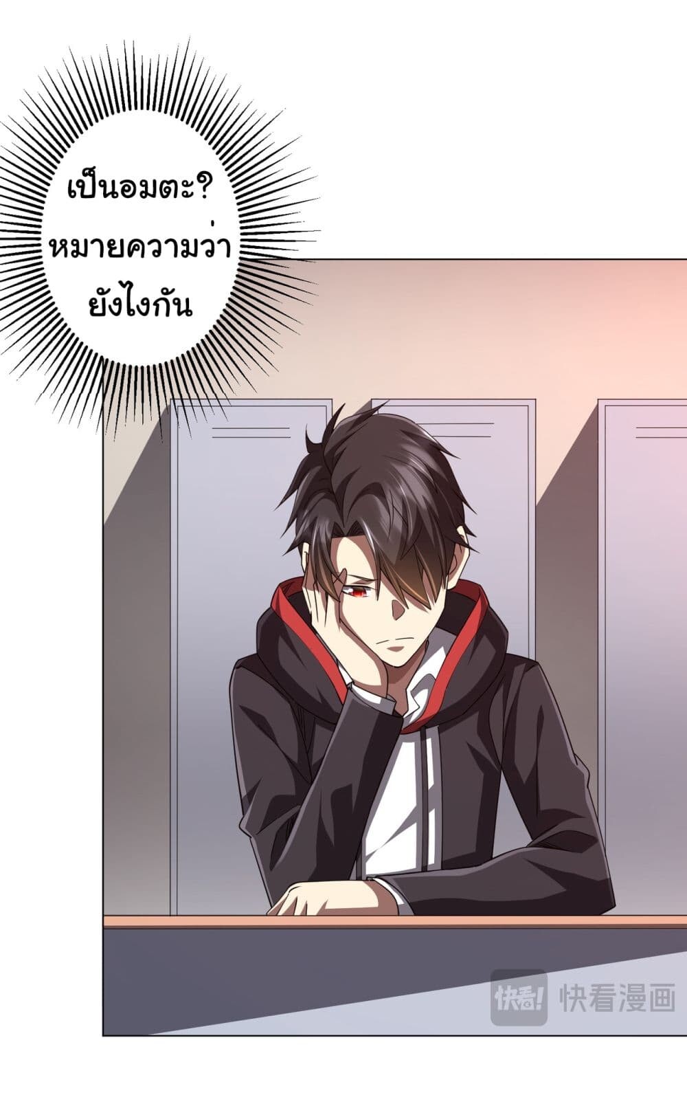 หน้า 42