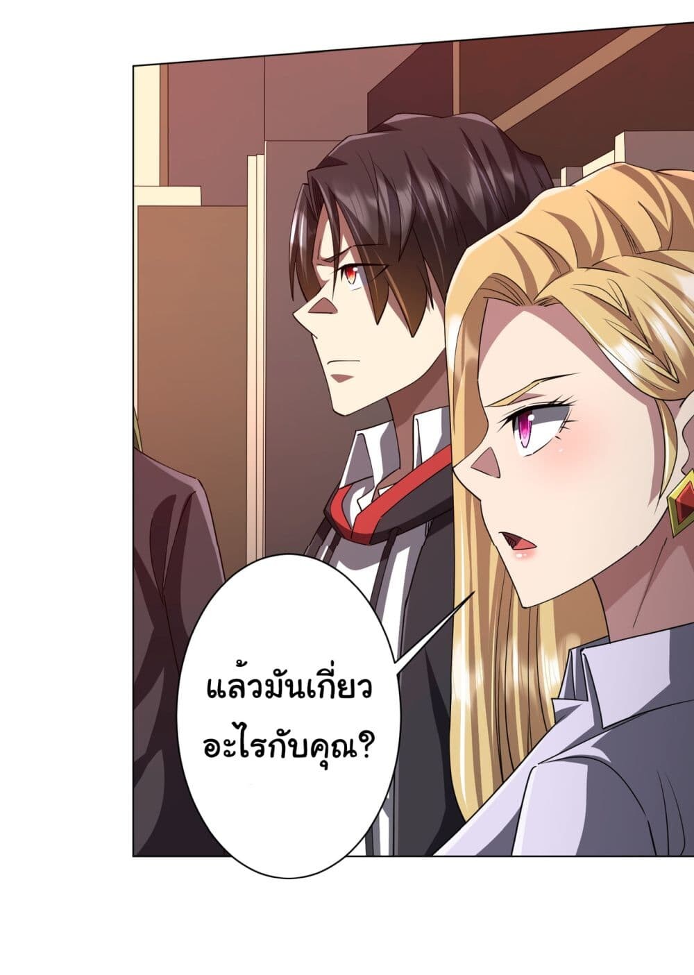 หน้า 45