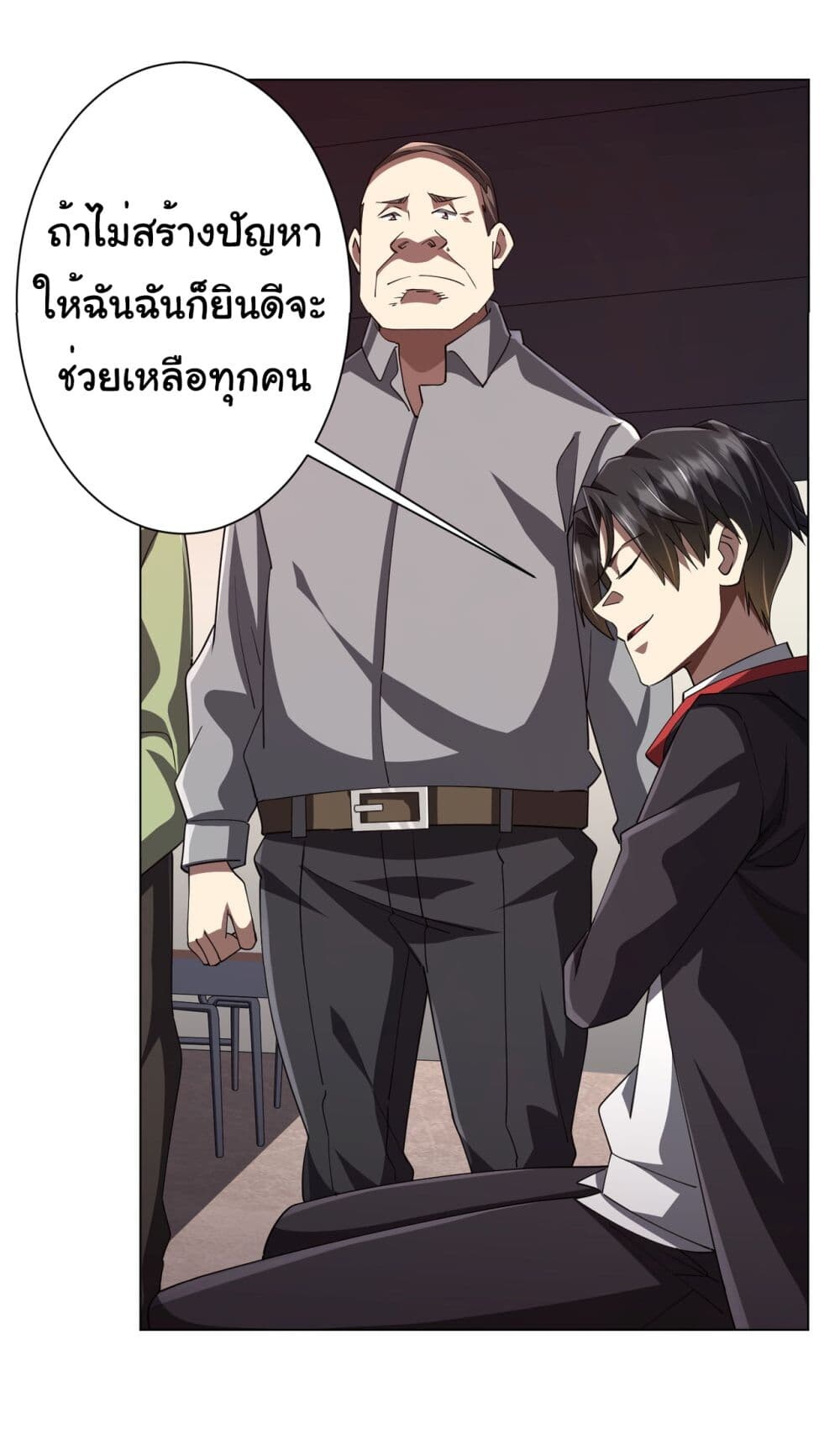 หน้า 45