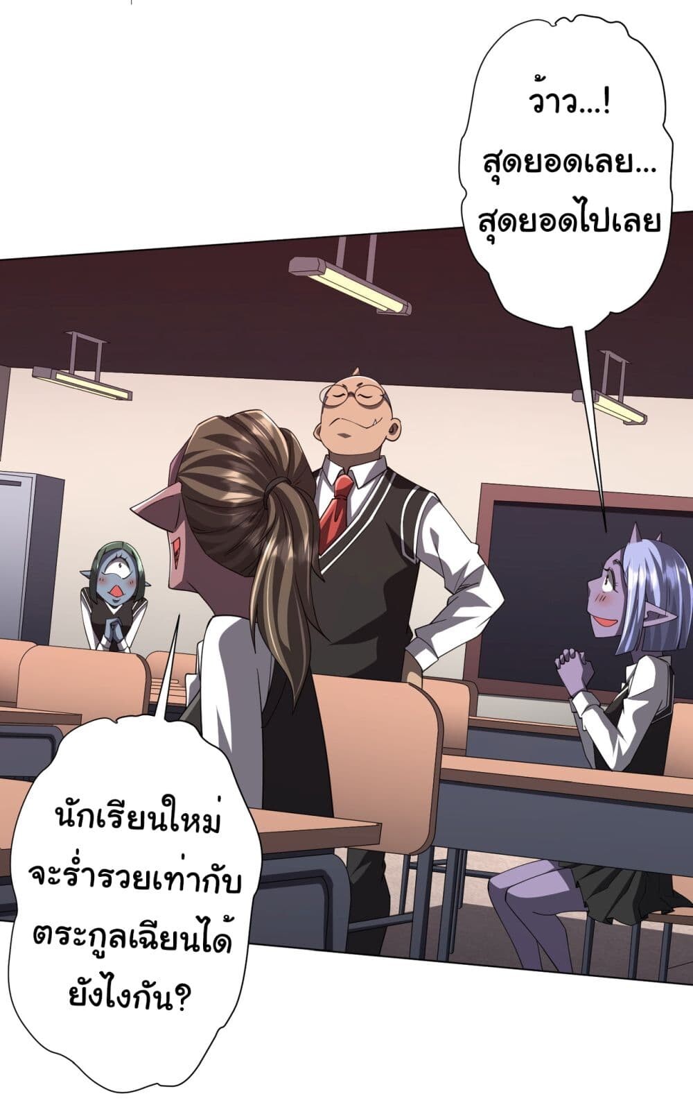 หน้า 49
