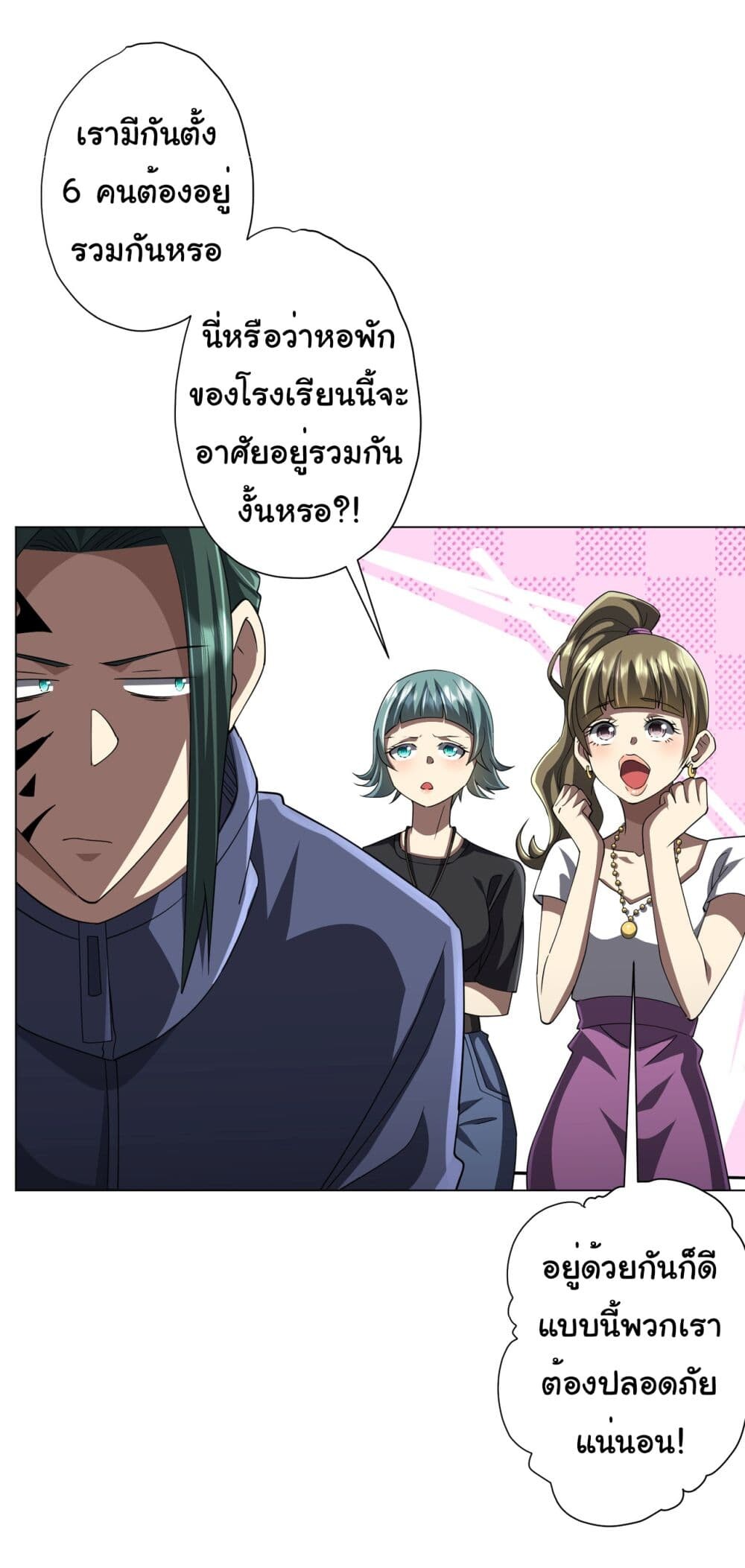 หน้า 49