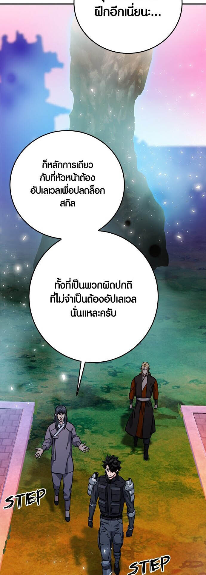 หน้า 49