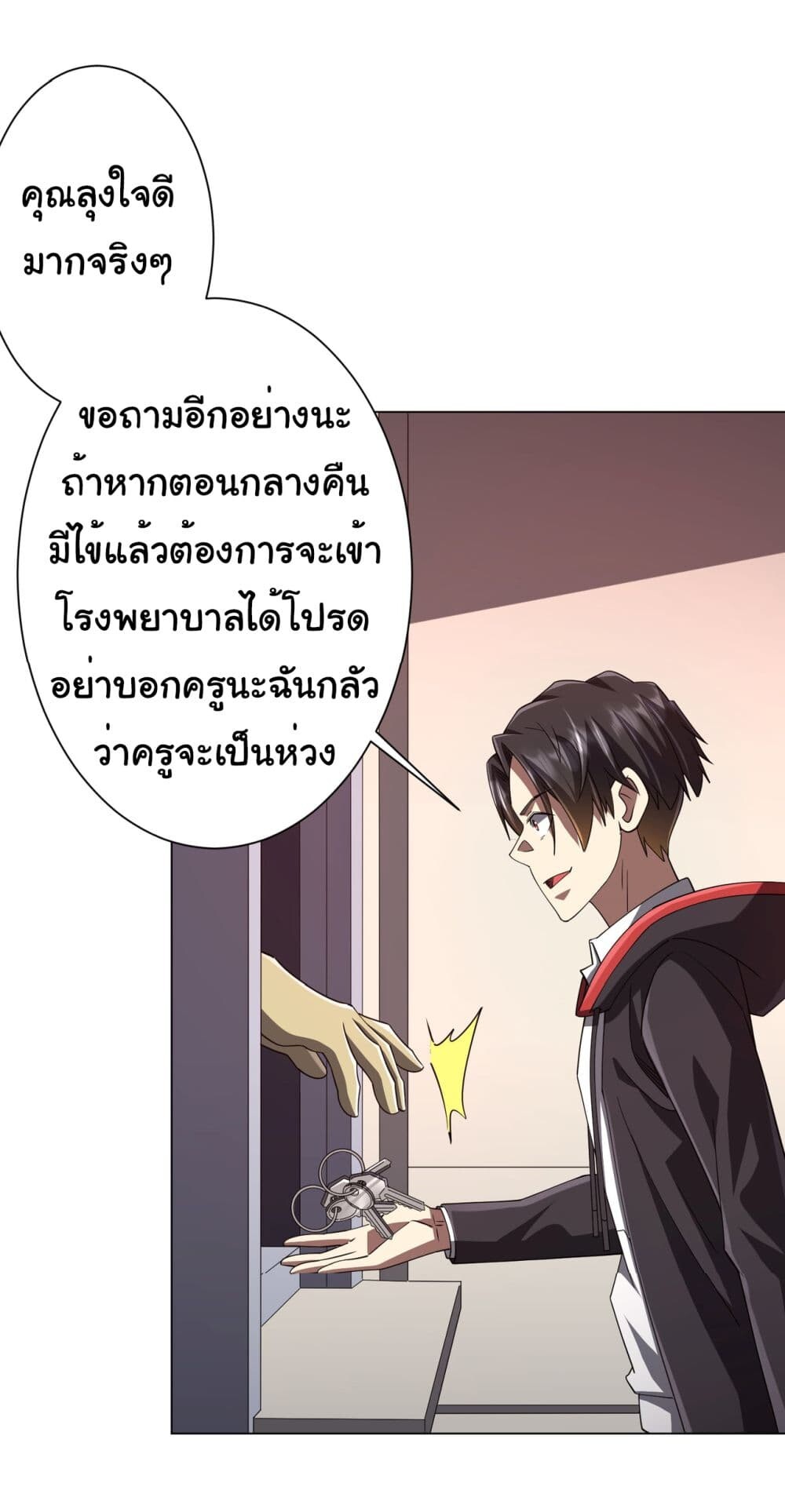 หน้า 53