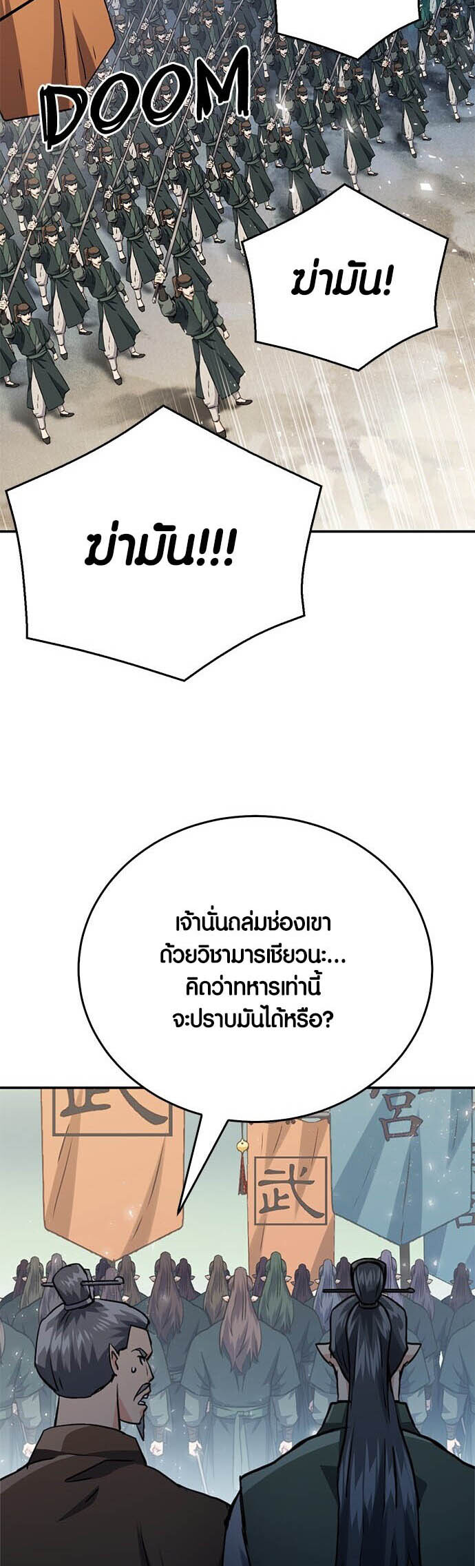 หน้า 55