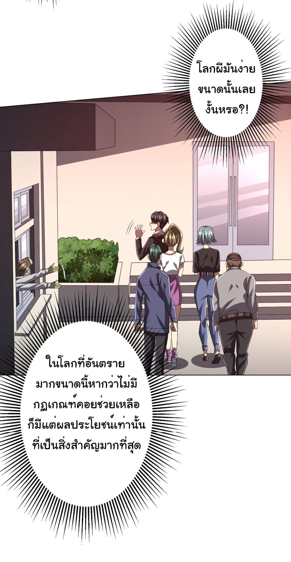หน้า 56