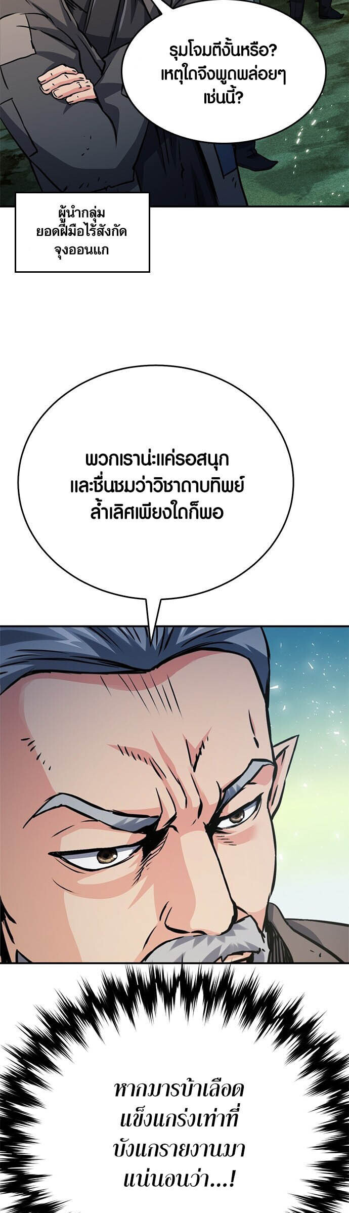 หน้า 57