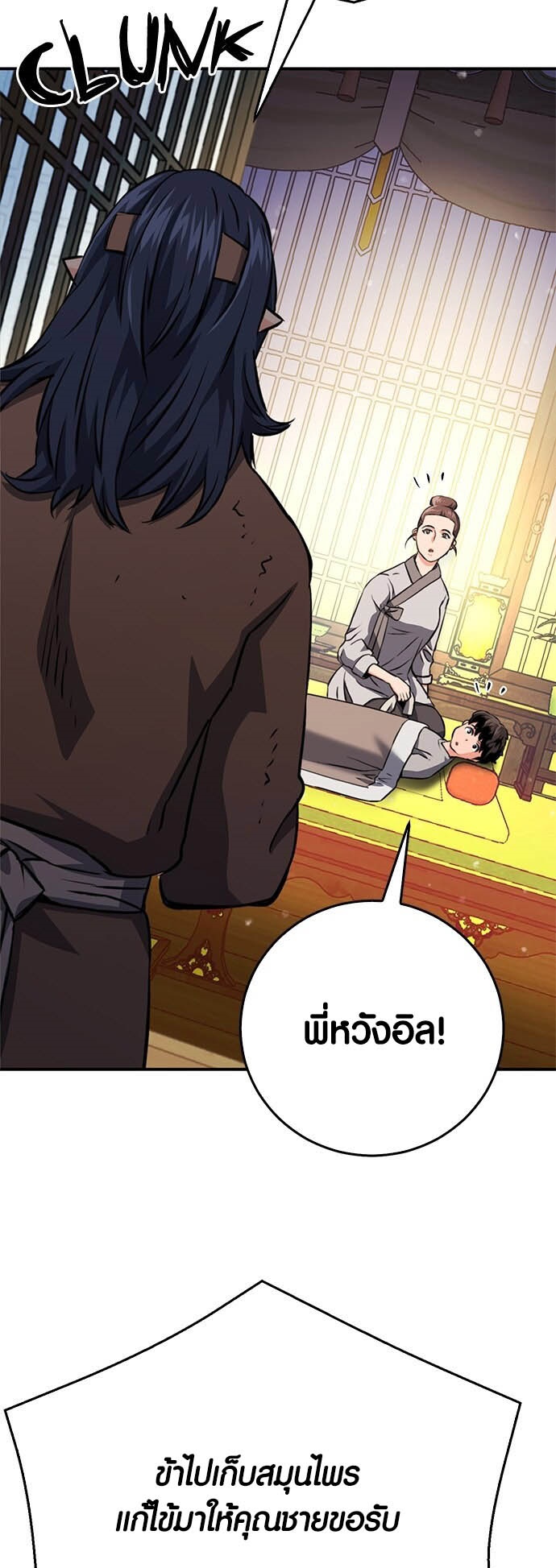 หน้า 60