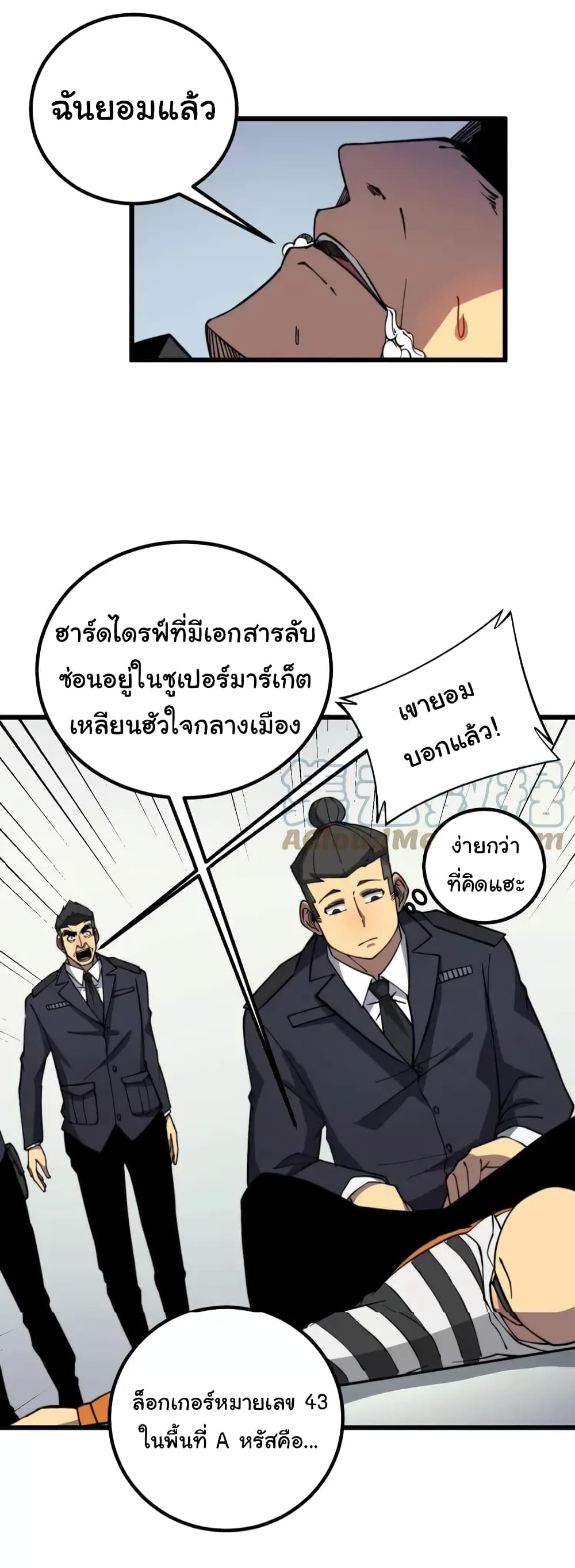 หน้า 6