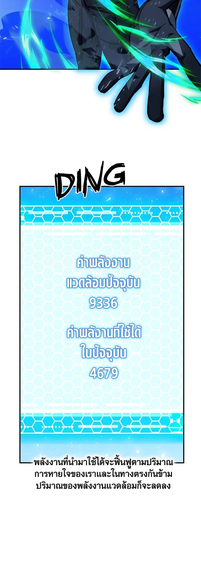 หน้า 66