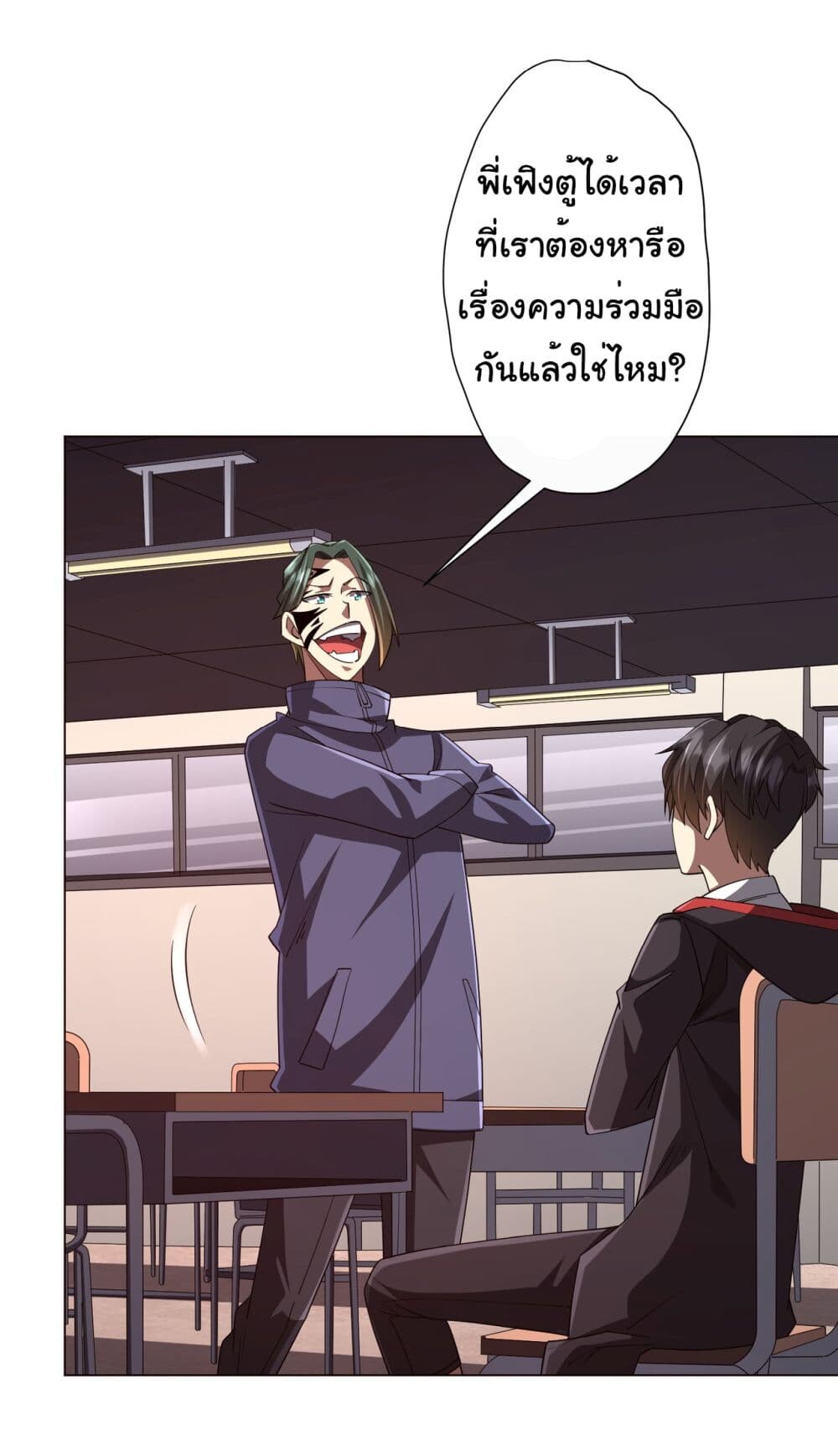 หน้า 7