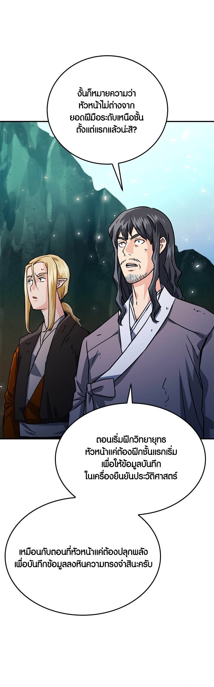 หน้า 68