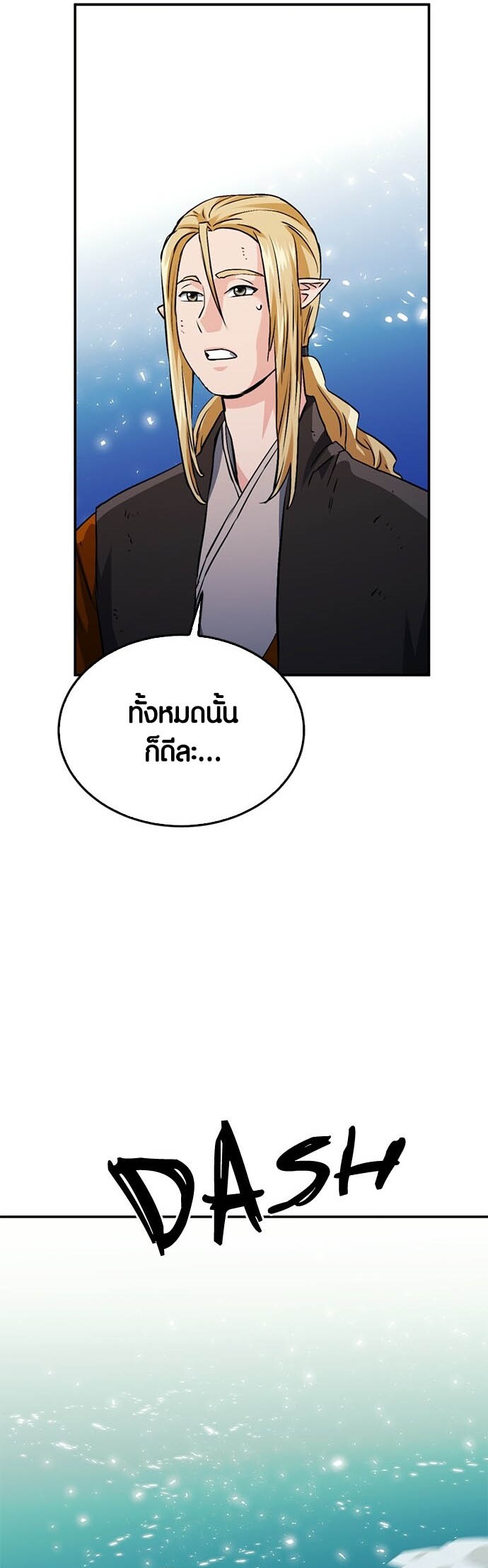 หน้า 69