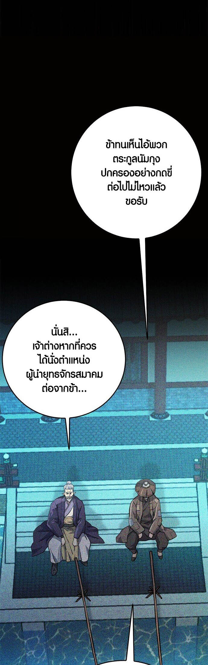 หน้า 69
