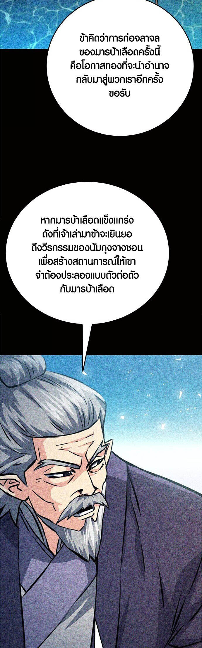 หน้า 70