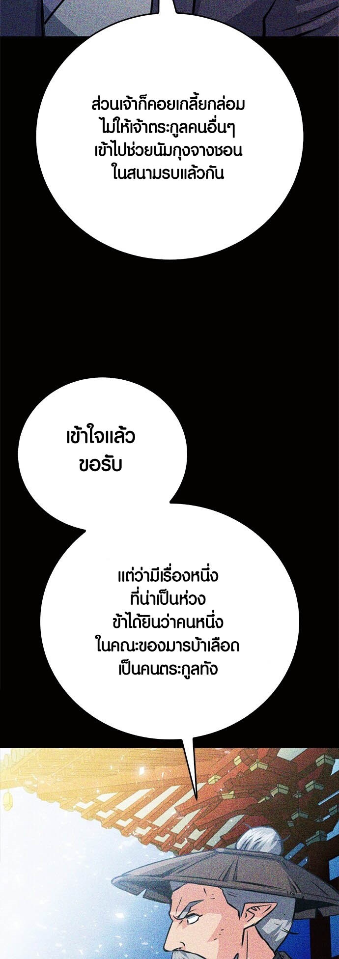 หน้า 71