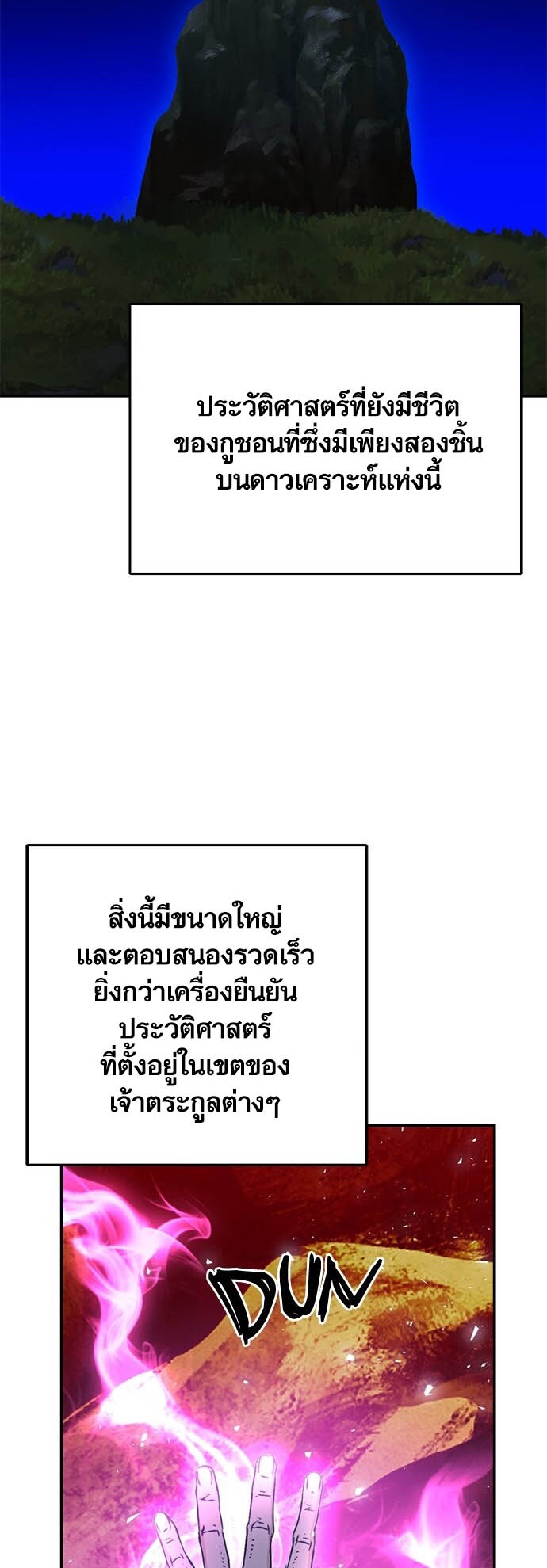 หน้า 72