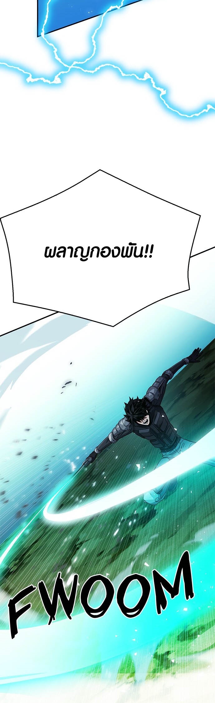 หน้า 73