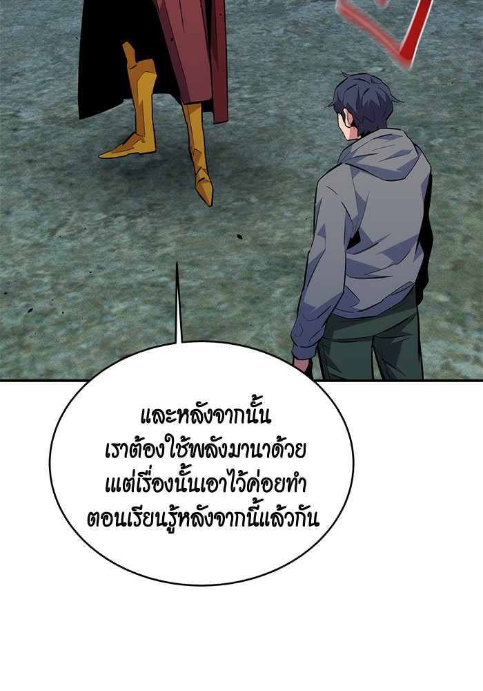 หน้า 73