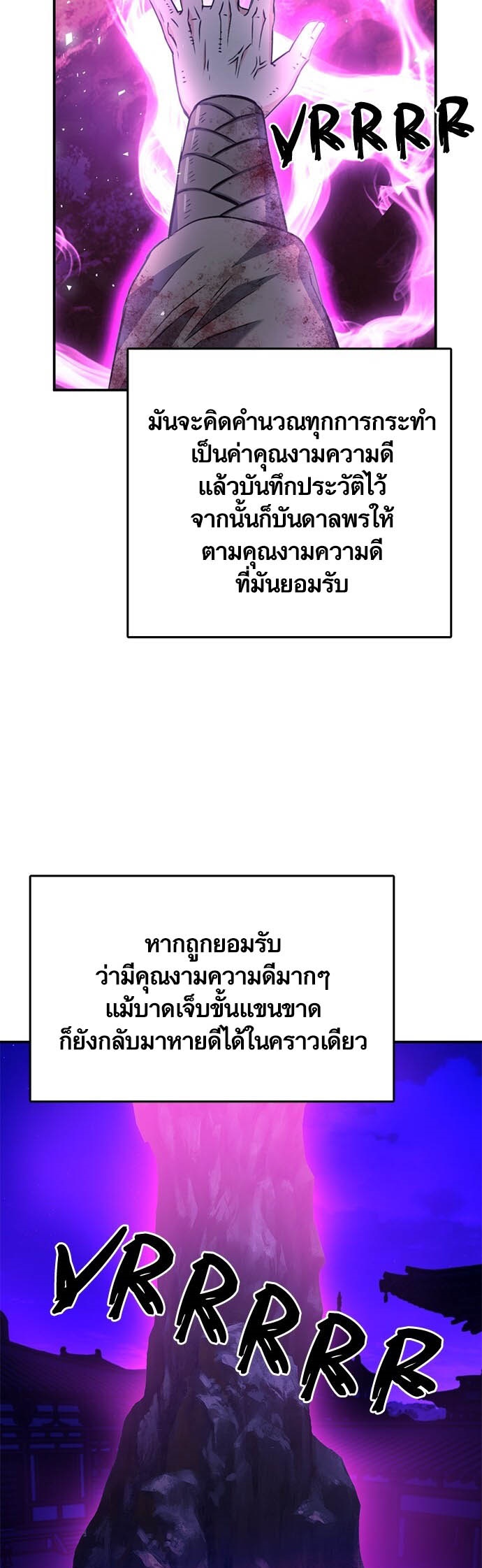 หน้า 73