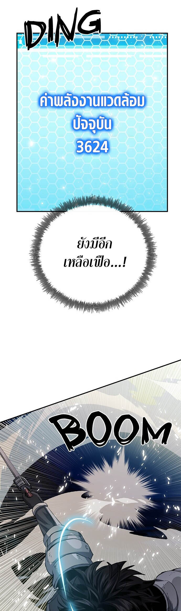 หน้า 78