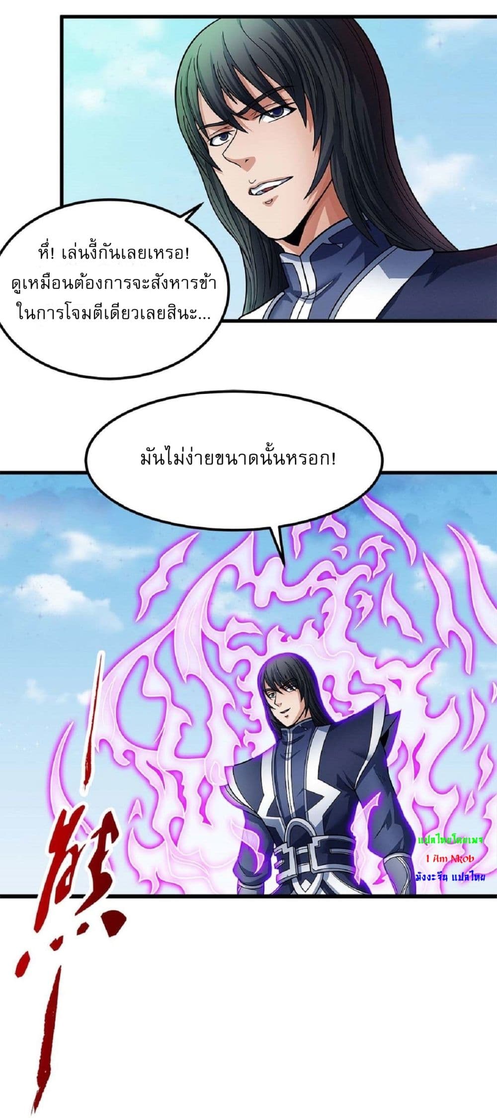 หน้า 8
