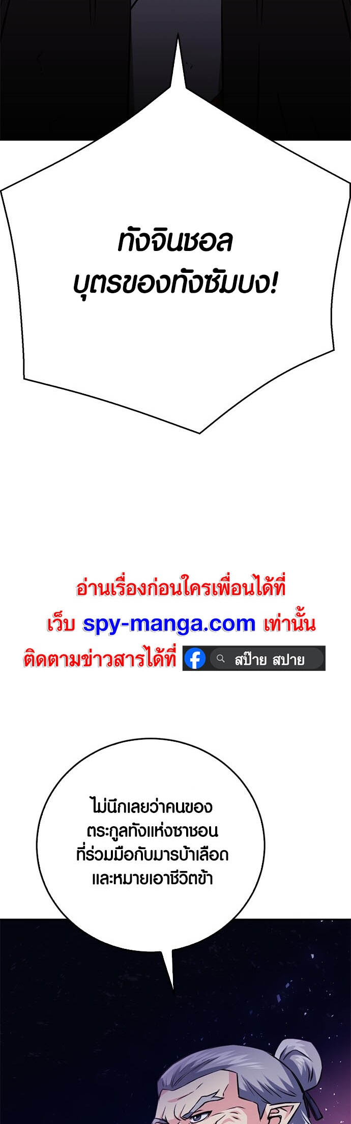 หน้า 80