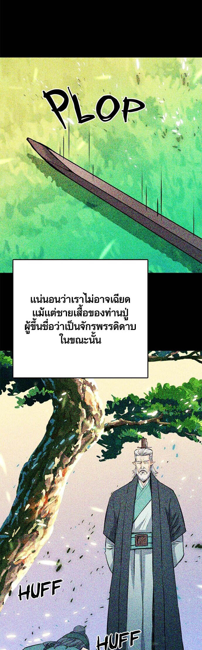หน้า 81